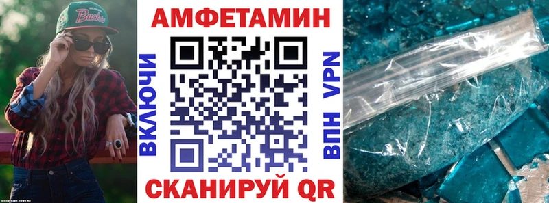 Амфетамин 98%  Пущино 