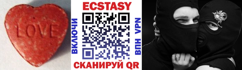 купить наркоту  Пущино  Ecstasy бентли 