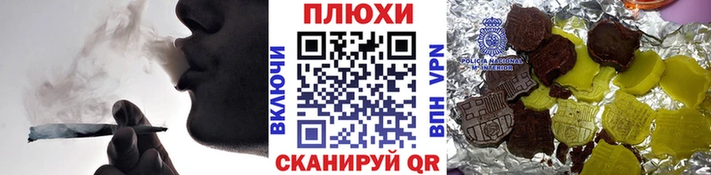 ГАШ Ice-O-Lator  купить  цена  ссылка на мегу онион  Пущино 