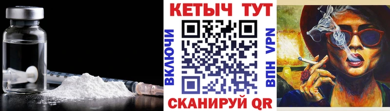 кракен ТОР Пущино Кетамин VHQ