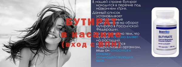 кокс Нефтекумск