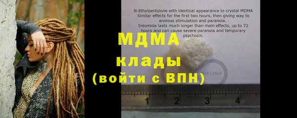 каннабис Новодвинск