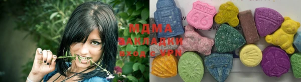 марки lsd Новокубанск