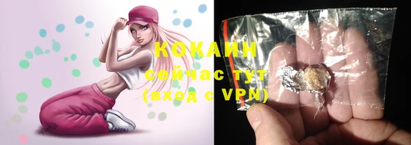 каннабис Новодвинск