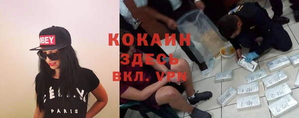 марки lsd Новокубанск