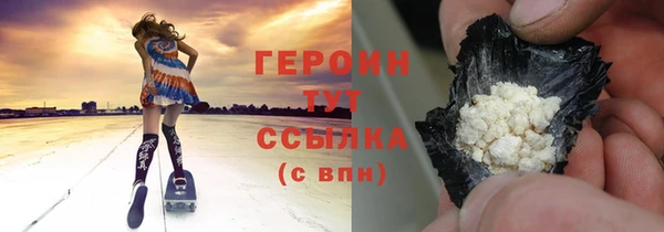 не бодяженный Новозыбков
