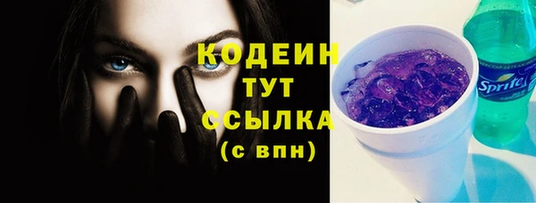марки lsd Новокубанск