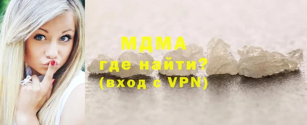 каннабис Новодвинск