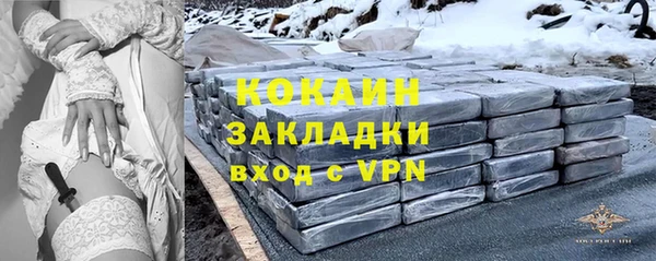 каннабис Новодвинск