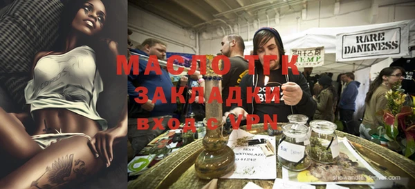 Альфа ПВП Нефтегорск
