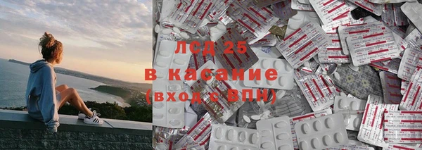 марки lsd Новокубанск