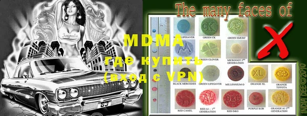 марки lsd Новокубанск