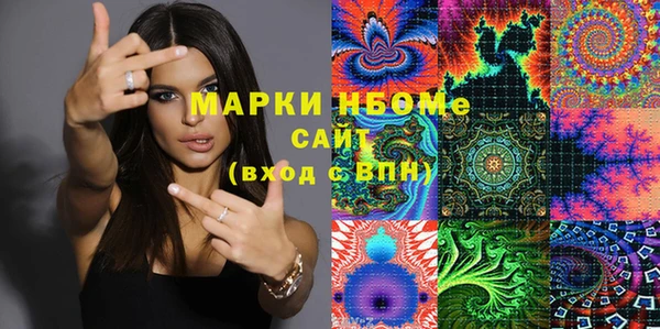 марки lsd Новокубанск