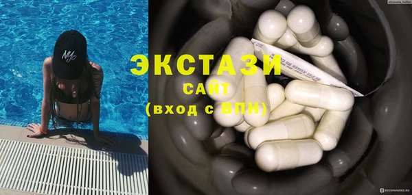 эйфоретик Комсомольск