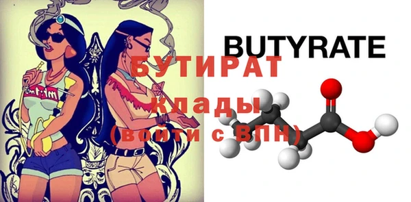 марки lsd Новокубанск
