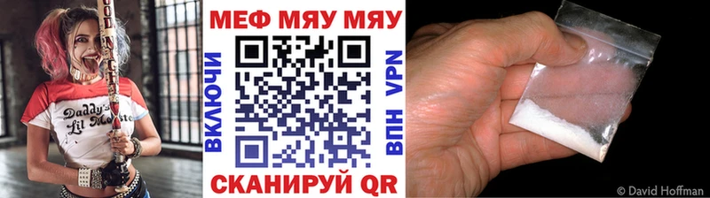 дарк нет клад Пущино Мефедрон мяу мяу